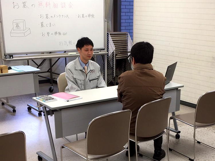 手稲区民センターにて無料相談会開催1