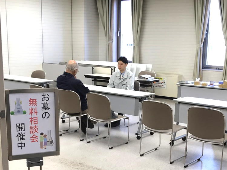 手稲区民センターにて無料相談会開催2