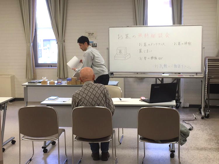 手稲区民センターにて無料相談会開催3