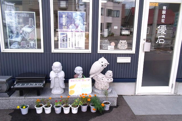 小学生の社会見学2