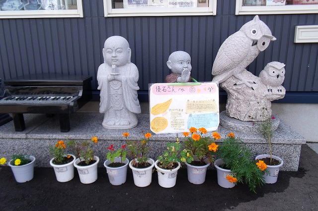 小学生の社会見学3